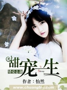 《爱你,此生不变》