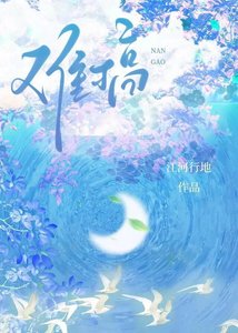 她很难追